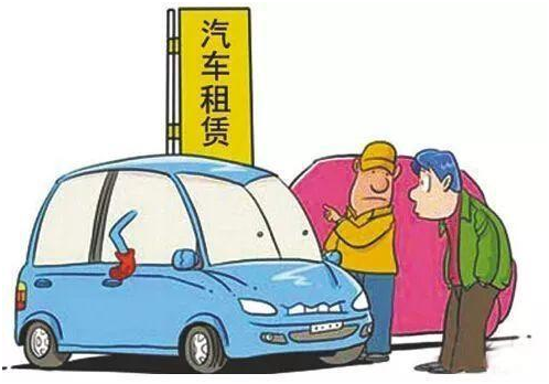北京车牌租赁时如何选择中介，预防黑中介陷阱？(图1)
