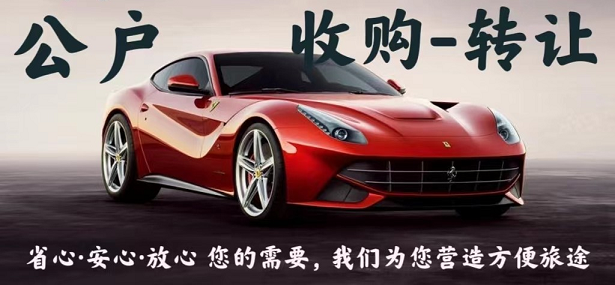 北京车牌网