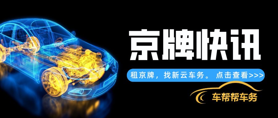 时事要闻类公众号封面首图.png