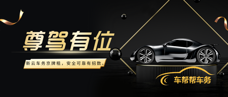黑金风公众号封面首图.png