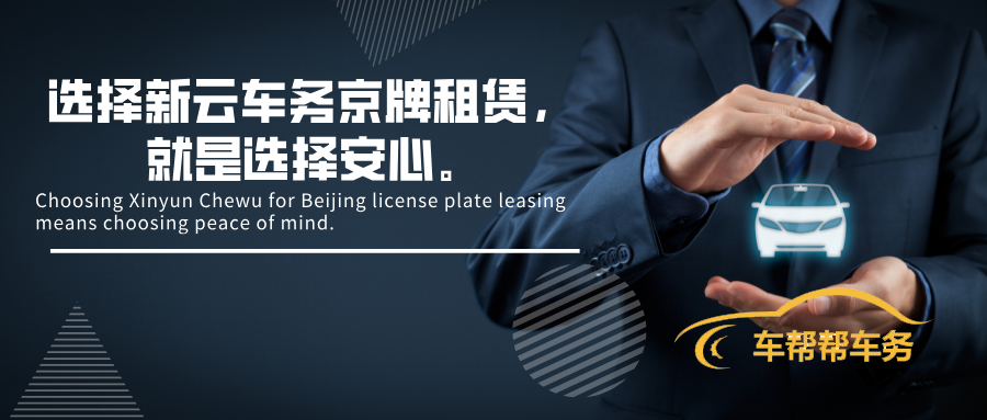 新云公众号首图-1.png