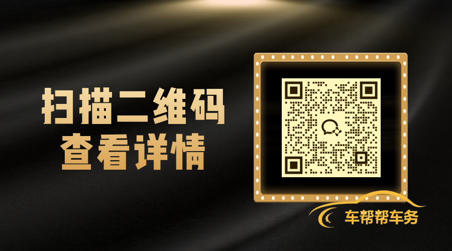 简约大气金色销售战报横版二维码.png