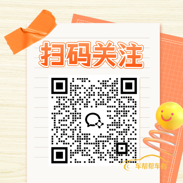 今日资讯热点新闻简约时尚方形二维码.png