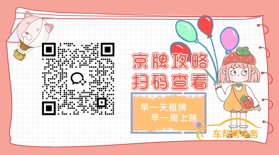 旅游攻略扫码查看攻略活动手绘风横板二维码.png