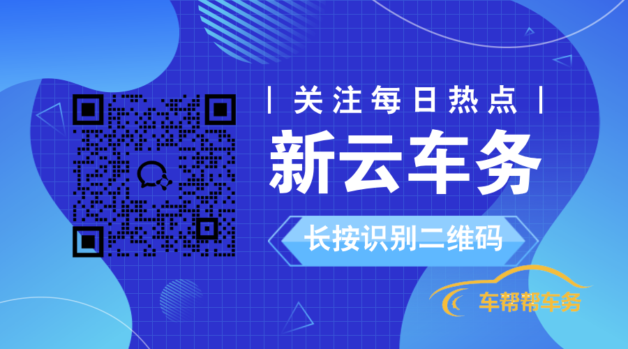 简洁科技风宣传推广扫码关注.png
