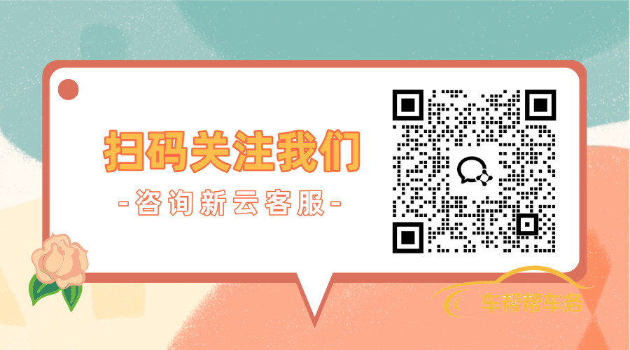唯美清新公众号关注.png