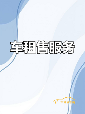 北京车牌网