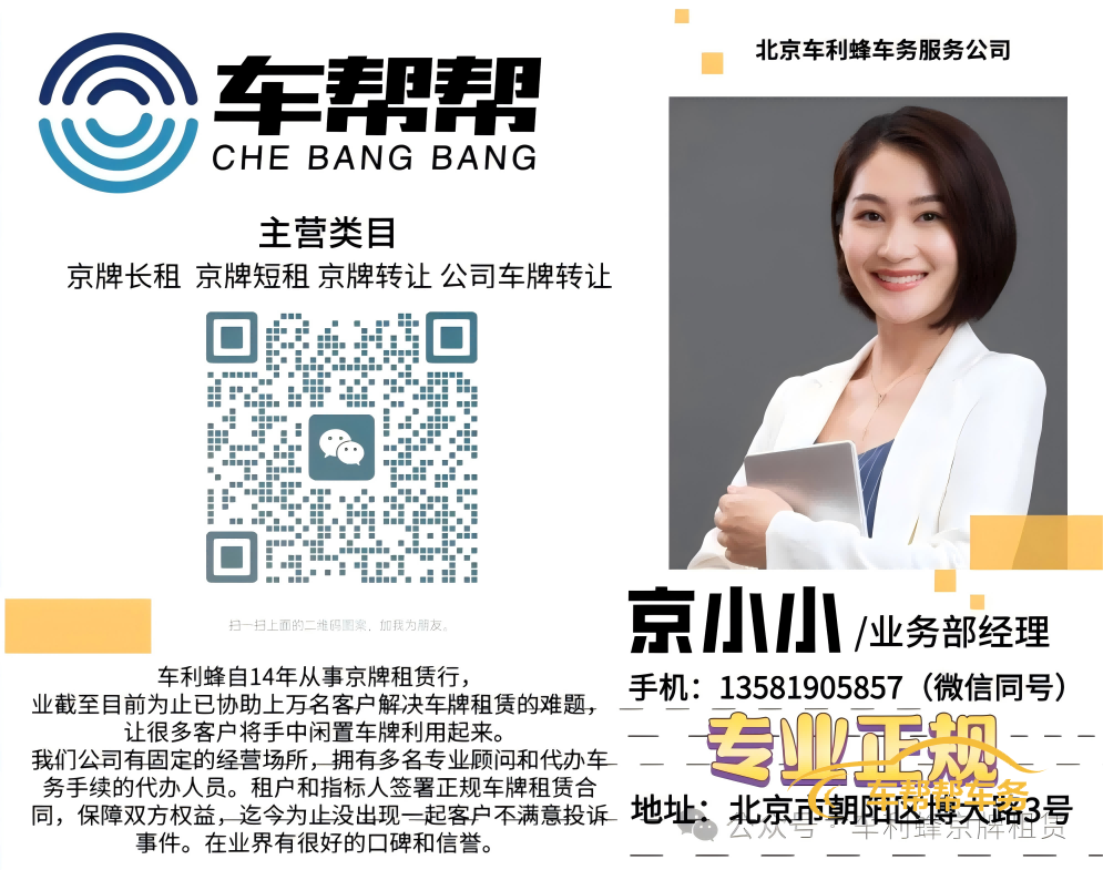 1761357235693451.png 胡臻南(1).png